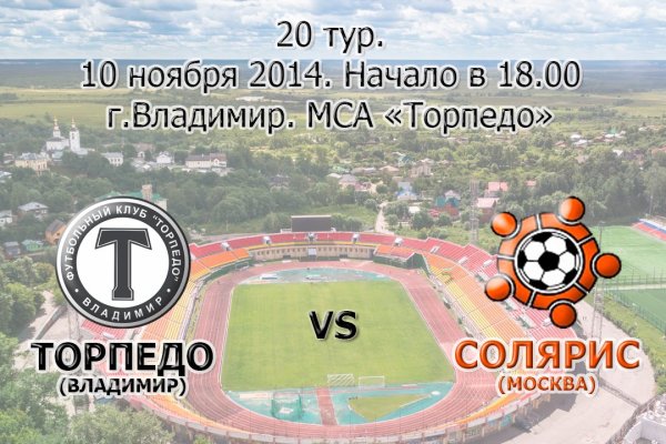 Кракен через тор