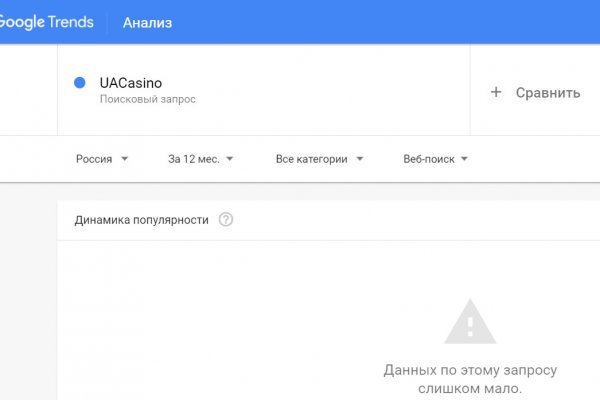 Кракен лучший маркетплейс