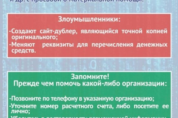 Кракен впн