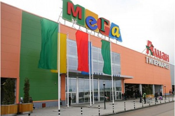 Кракен маркет