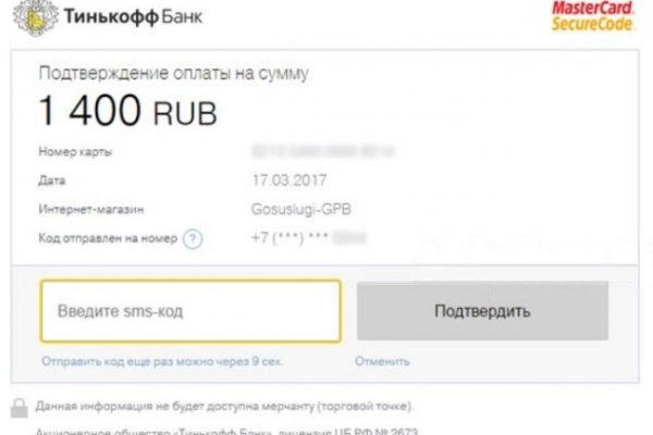 Кракен не приходят деньги