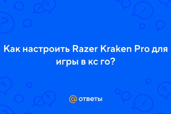 Официальный сайт кракен тор