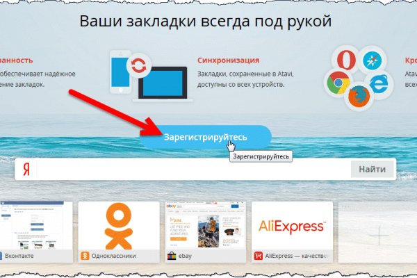 Что такое даркнет кракен