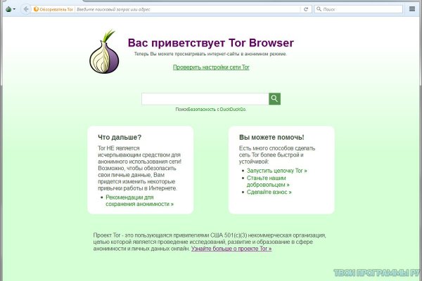 Кракен сайт kr2web in цены