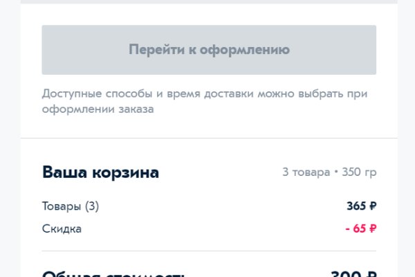 Kraken ссылка tor официальный сайт