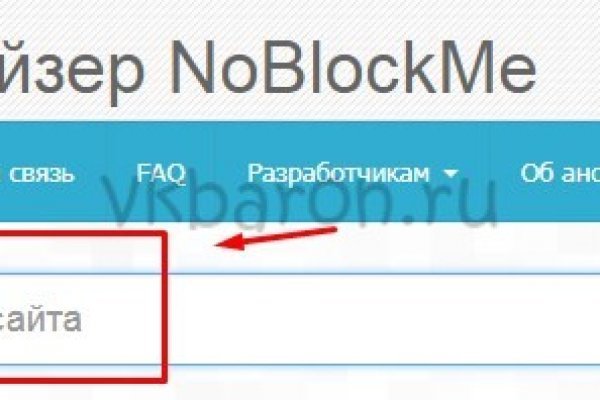 Кракен даркнет плейс