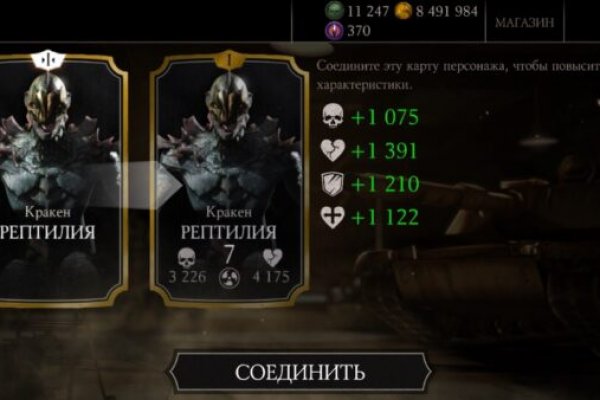 Кракен ru