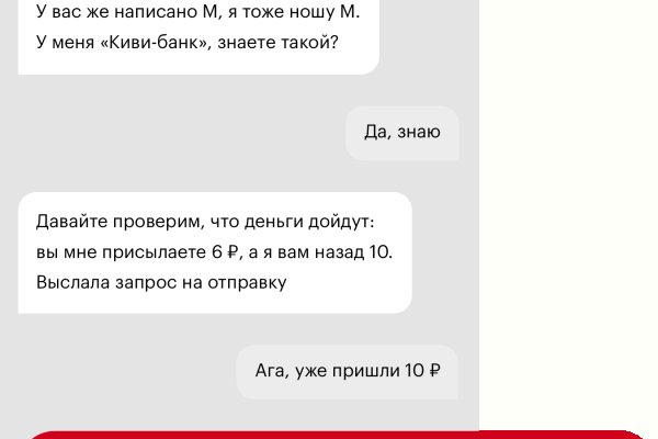 Кракен ат сайт