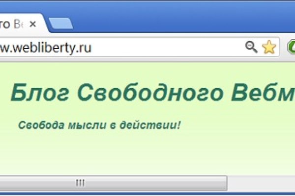 Как войти на кракен
