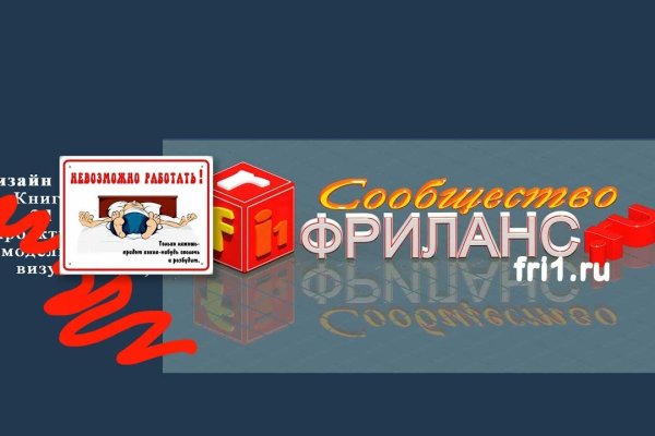 Кракен сайт маркет