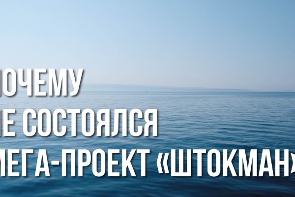Кракен как зайти через тор браузер