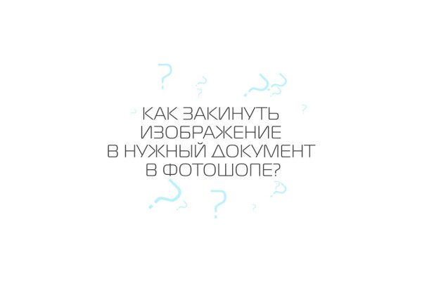 Kraken рабочее зеркало onion