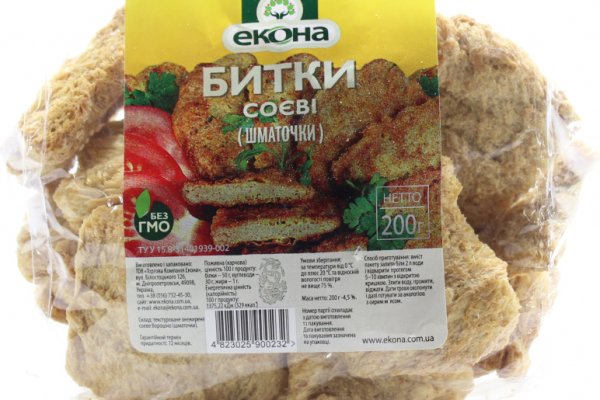 Kraken дарк магазин