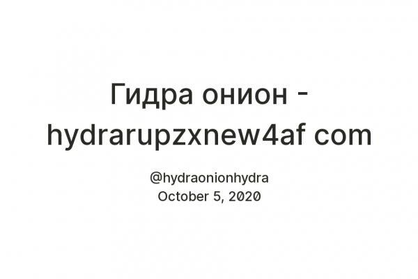 Кракен это современный даркнет маркетплейс