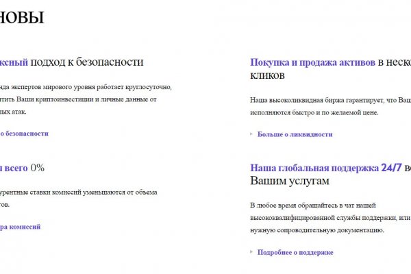 Kraken рынок