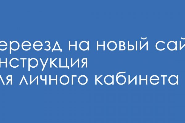 Тор kraken