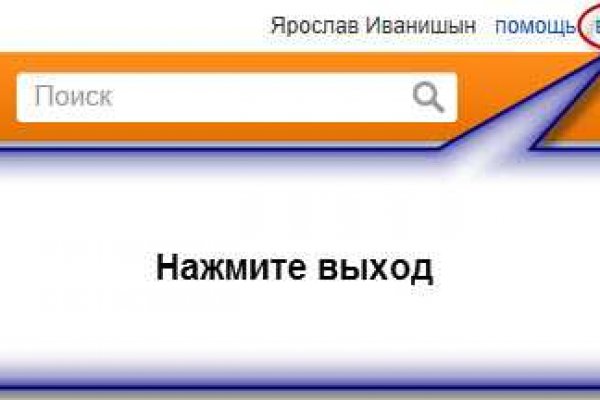Актуальное зеркало на кракен