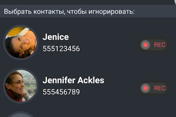 Кракен ru