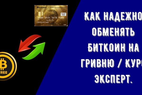 Кракен онион зеркала зеркало
