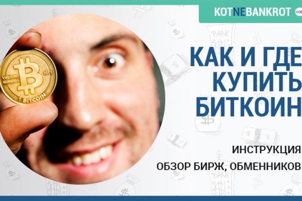 Kraken зеркало krakens13 at