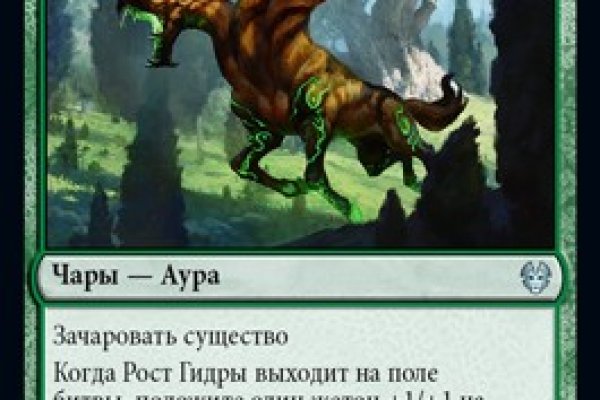 Кракен не грузит