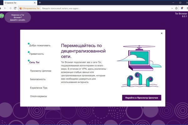 Кракен купить мефедрон