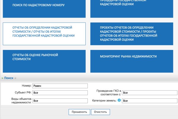 Кракен kr2web in