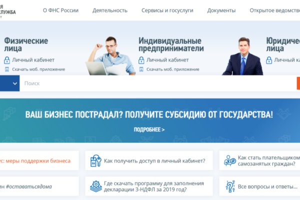 2krn at официальный