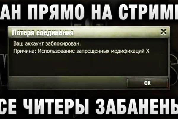 Что такое даркнет кракен