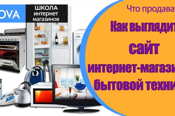 Какая ссылка на кракен