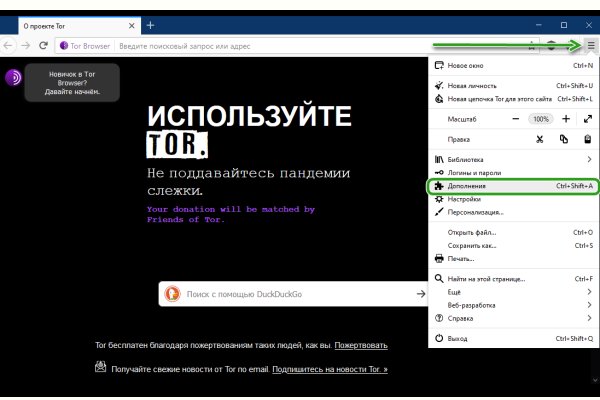 Кракен 18ат