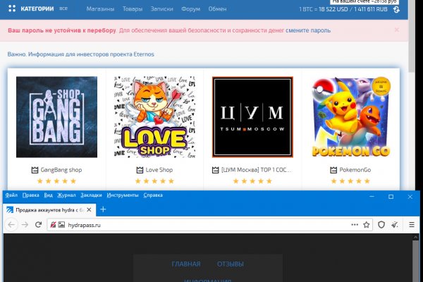 Кракен kr2connect co
