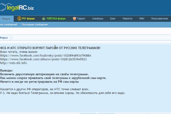 Кракен 24