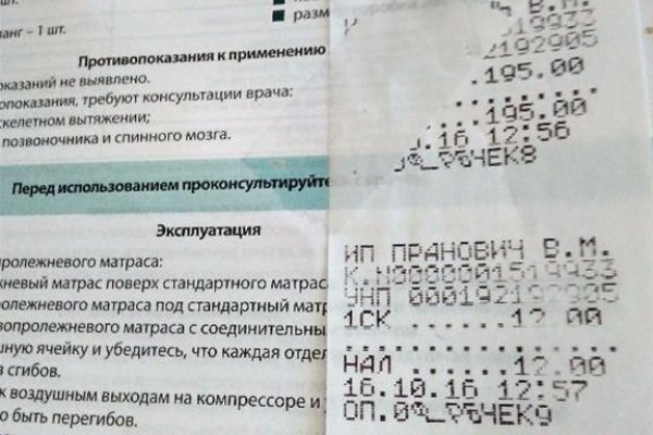 Кракен зеркало на сегодня