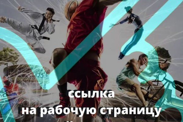 Не заходит на кракен