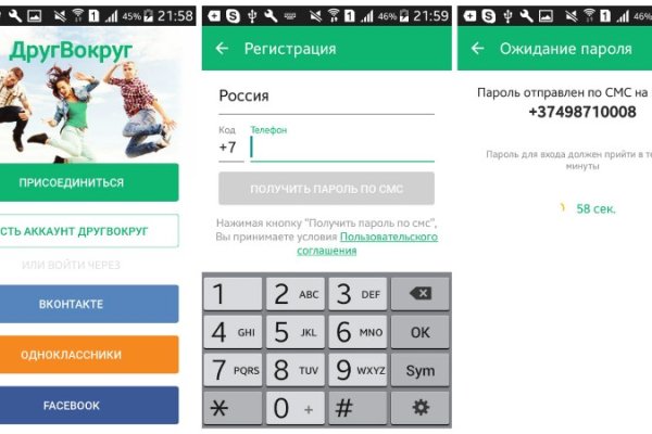 Кракен онион сайт io