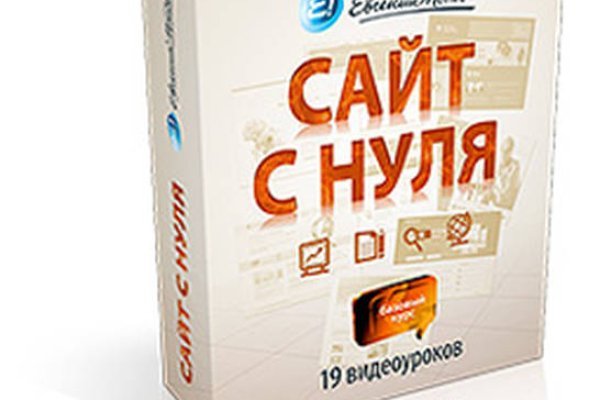 Актуальные ссылки на кракен тор