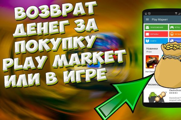 Кракен онлайн магазин