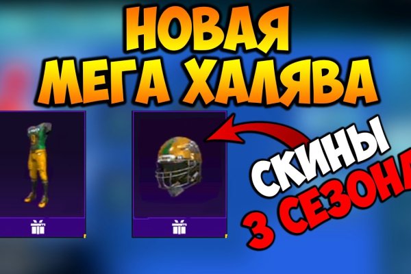 Ссылка на кракен тор магазин