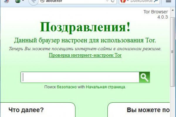 Кракен даркнет сайт на русском