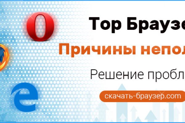 Ссылки даркнет