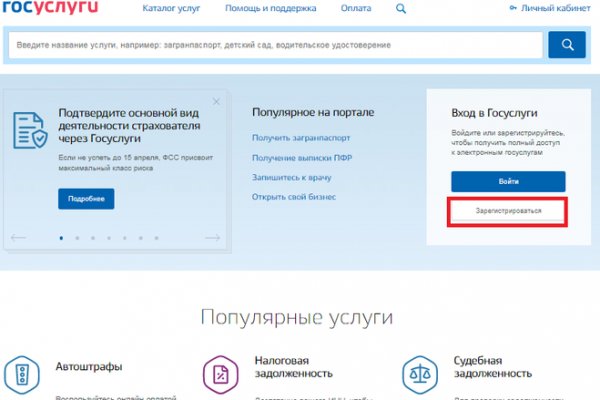 Кракен сайт регистрация