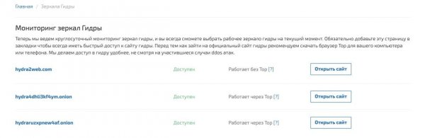 Кракен kr2web in маркетплейс